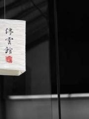 Falling for You: The